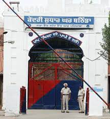 Bathinda Jail