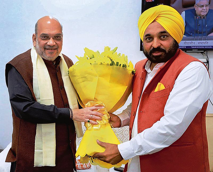 Bhagwant mann and amit shah