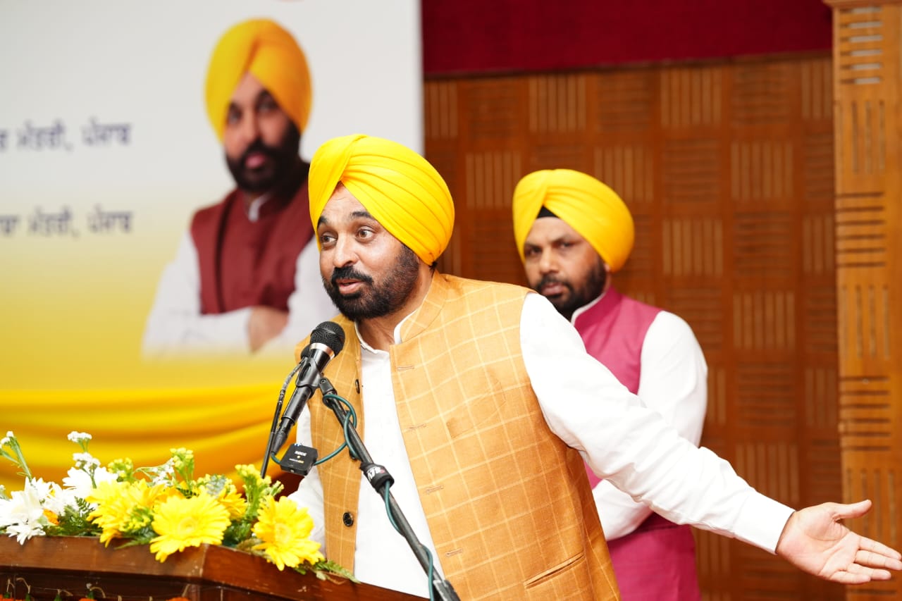 भगवंत मान पंजाब व हरियाणा हाईकोर्ट