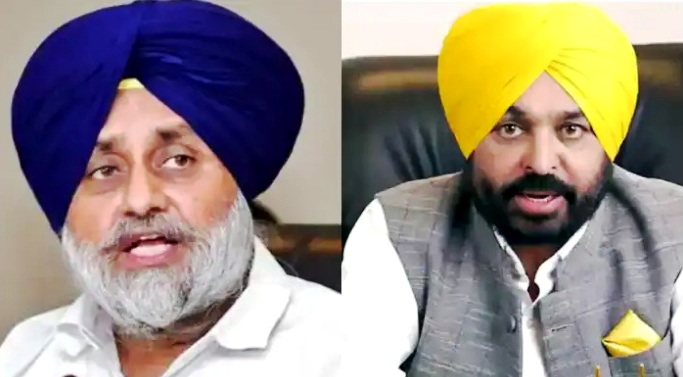 Punjab