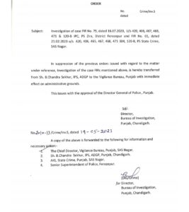 Punjab Vigilance Bureau