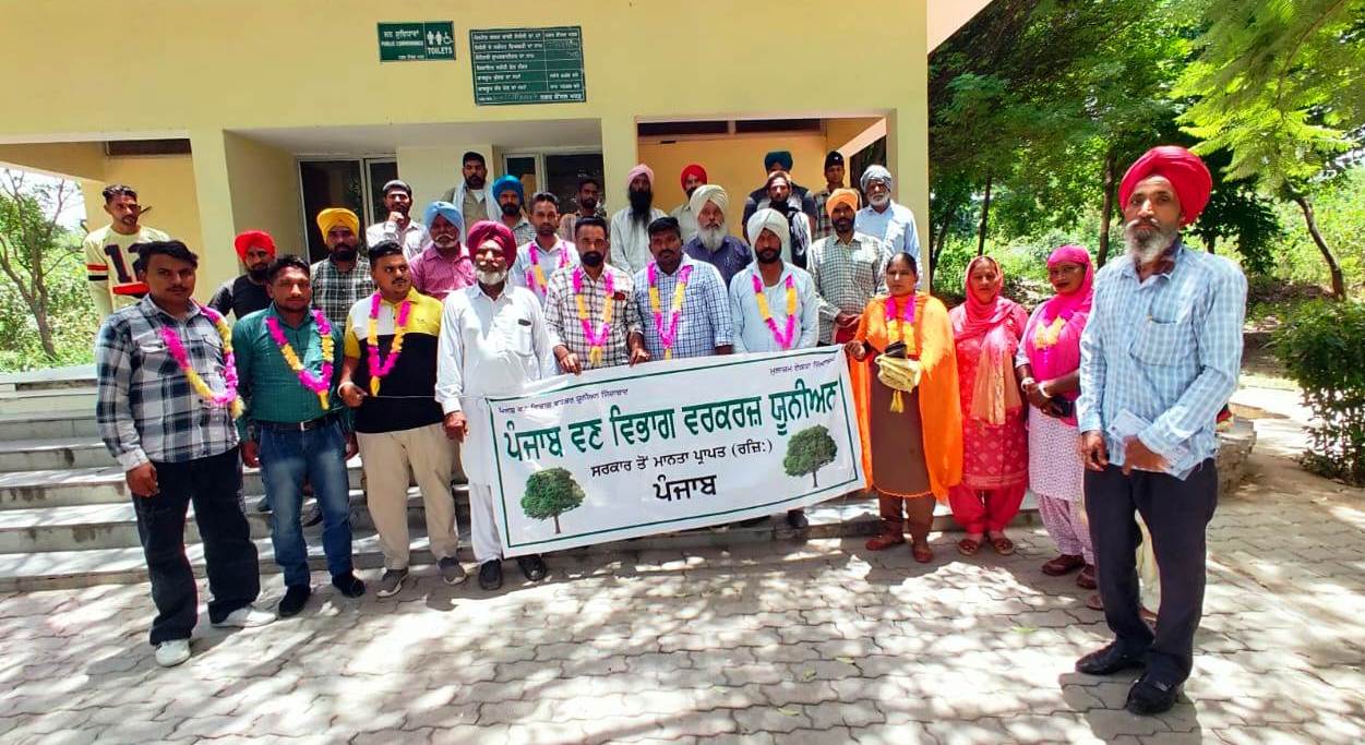 पंजाब