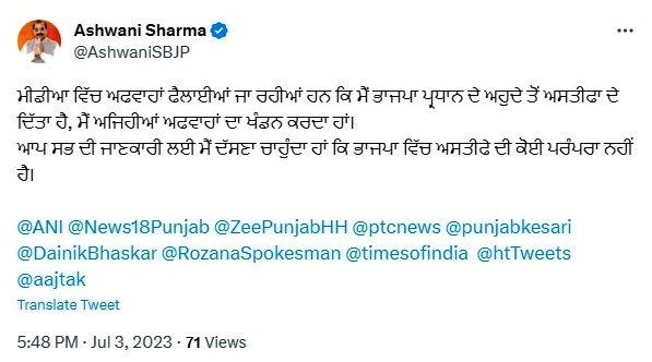 BJP President