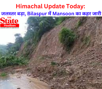 Himachal Update Today
