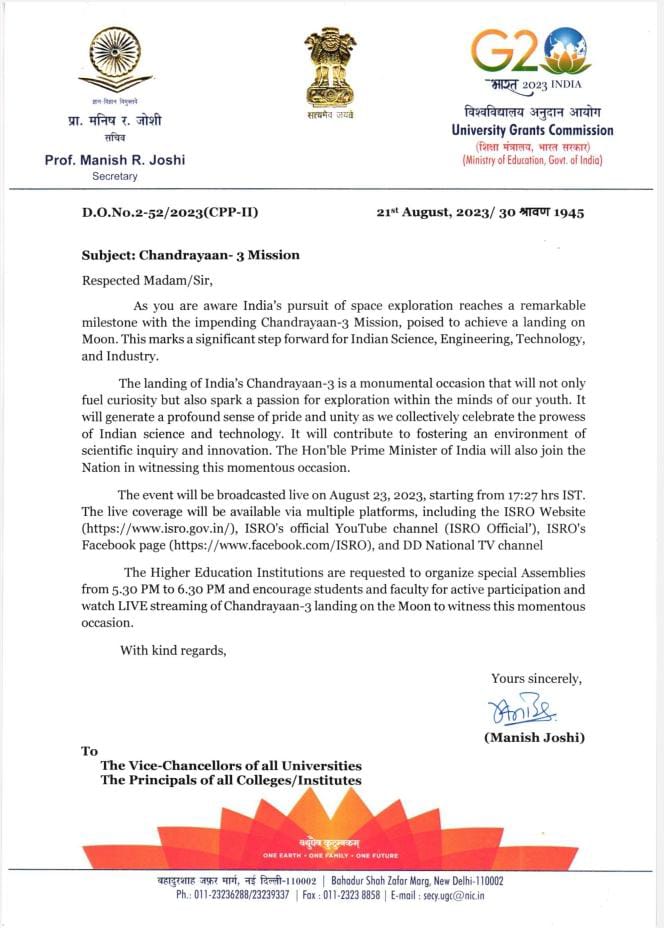 ugc letter chandrayaan 3