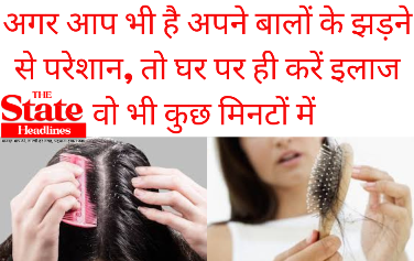 Best Hair Care Tips