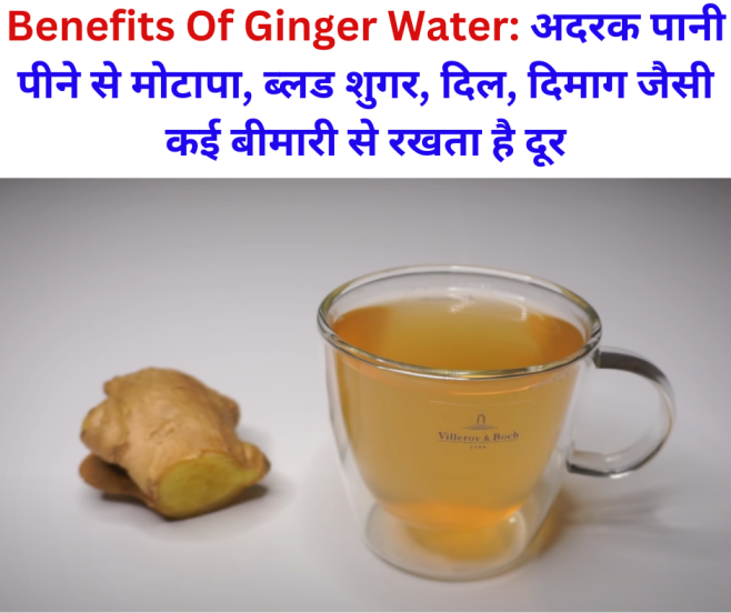 Benefits Of Ginger Water