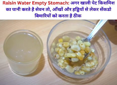 Raisin Water Empty Stomach