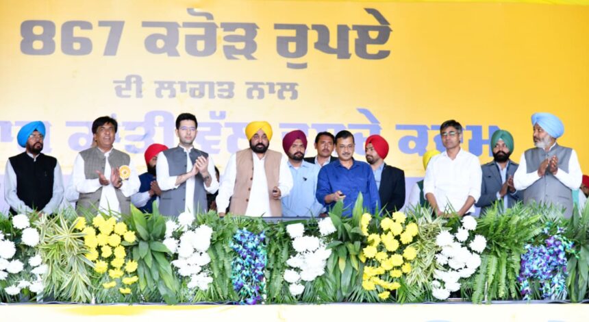 Hoshiarpur