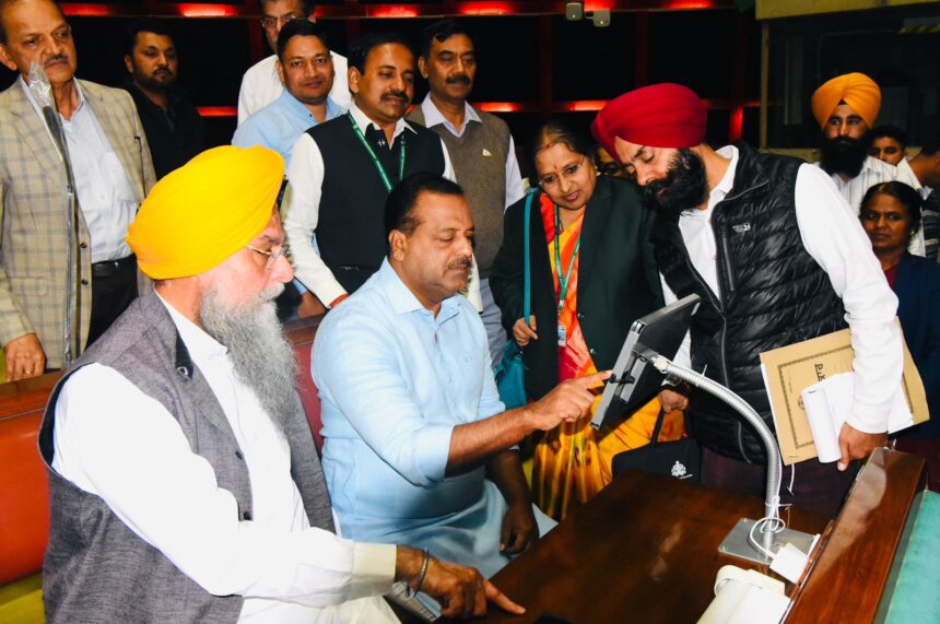 Punjab Vidhan Sabha Session