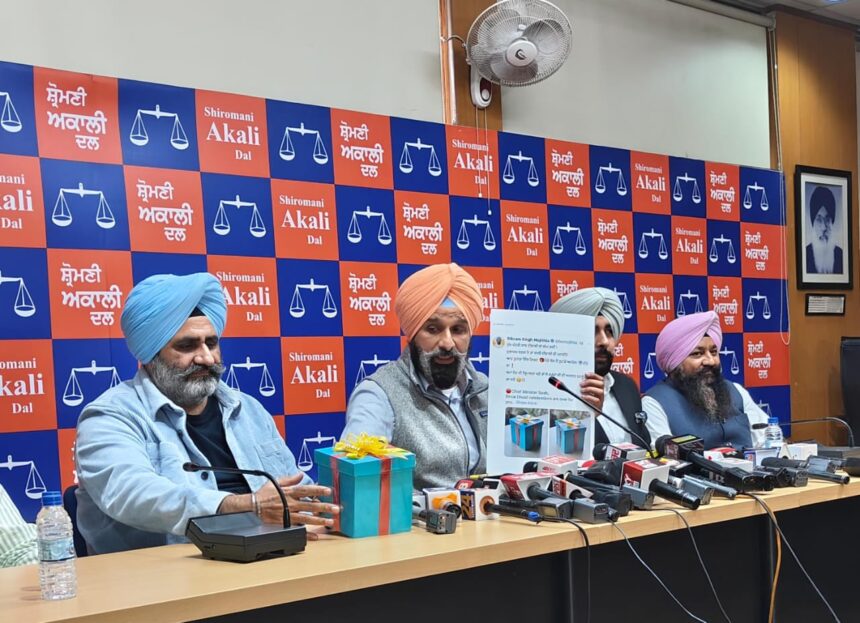 Bikram Majithia