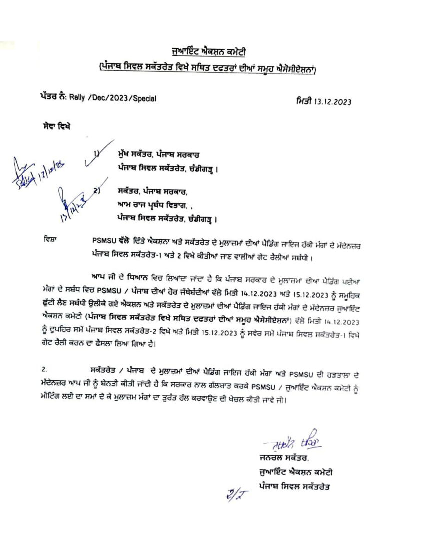 Old pension scheme