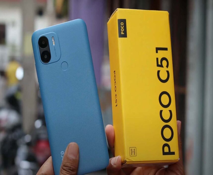 Poco C51 Flipkart Offer