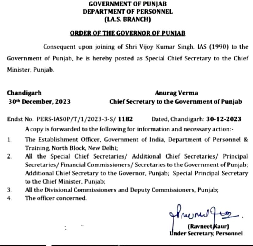 V K Singh