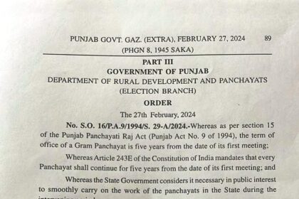 Punjab Panchayat Election