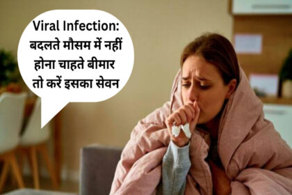 Viral Infection