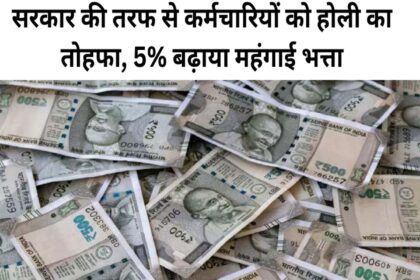 7th Pay Commission