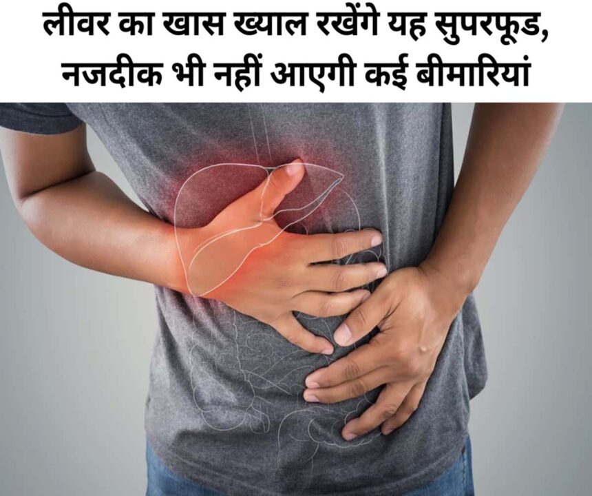 Foods for Liver Health