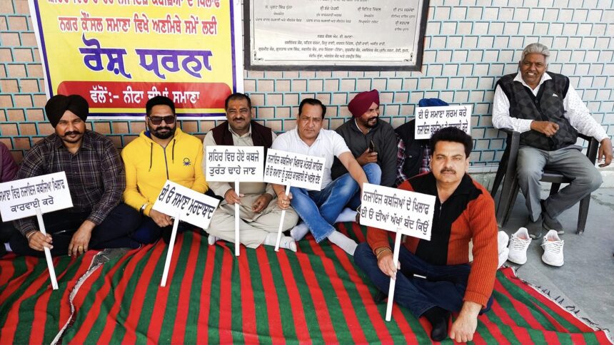 Punjab News