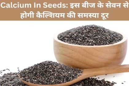Calcium In Seeds