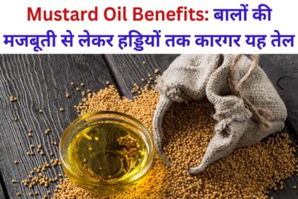 Mustard Oil Benefits